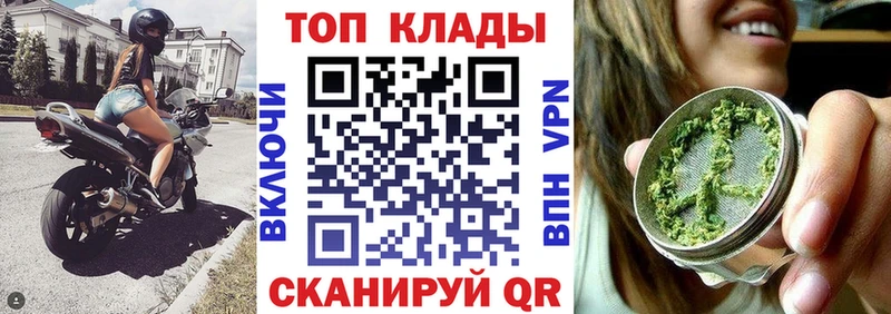 Купить закладку Гашиш  Cocaine  APVP  Амфетамин  Меф  Бирск
