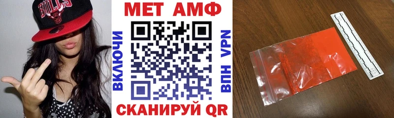 Amphetamine Premium Бирск