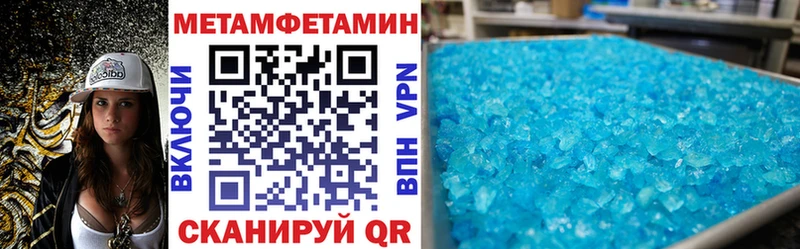 Amphetamine VHQ  Купить  Бирск 