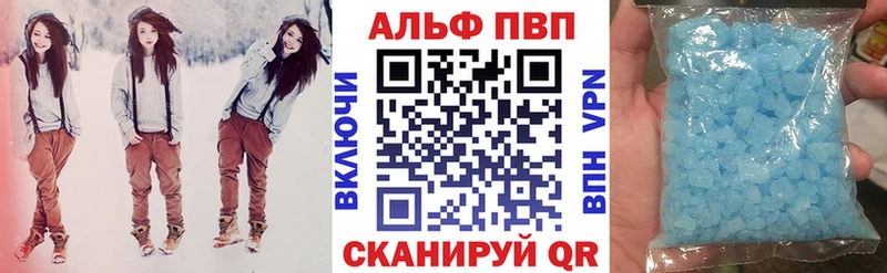 A PVP мука  Купить где  Бирск 