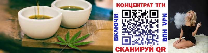Cannafood конопля Купить закладки Бирск