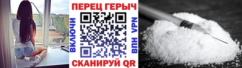 Купить закладки  Бирск  Героин гречка 