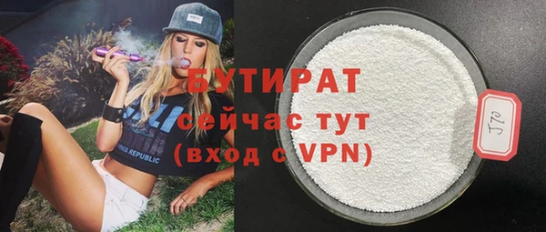 спайс Касимов