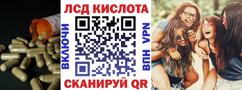 Купить где  Бирск  ЛСД экстази кислота 