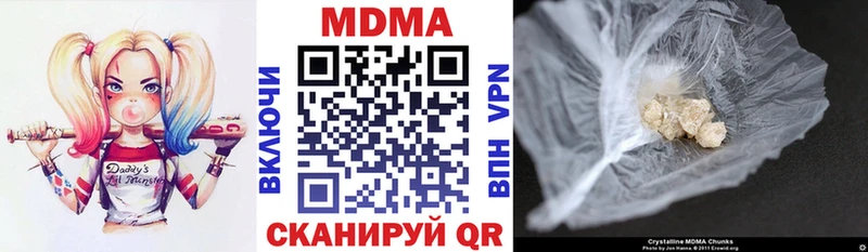 Купить где  Бирск  MDMA Molly 