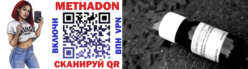 МЕТАДОН мёд  Купить  Бирск 