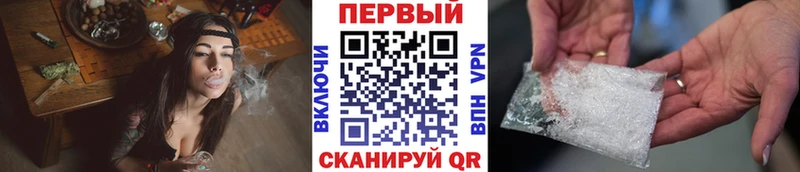 Купить закладки  Бирск  Первитин кристалл 