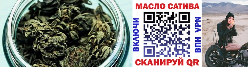 Купить  Бирск  Дистиллят ТГК гашишное масло 
